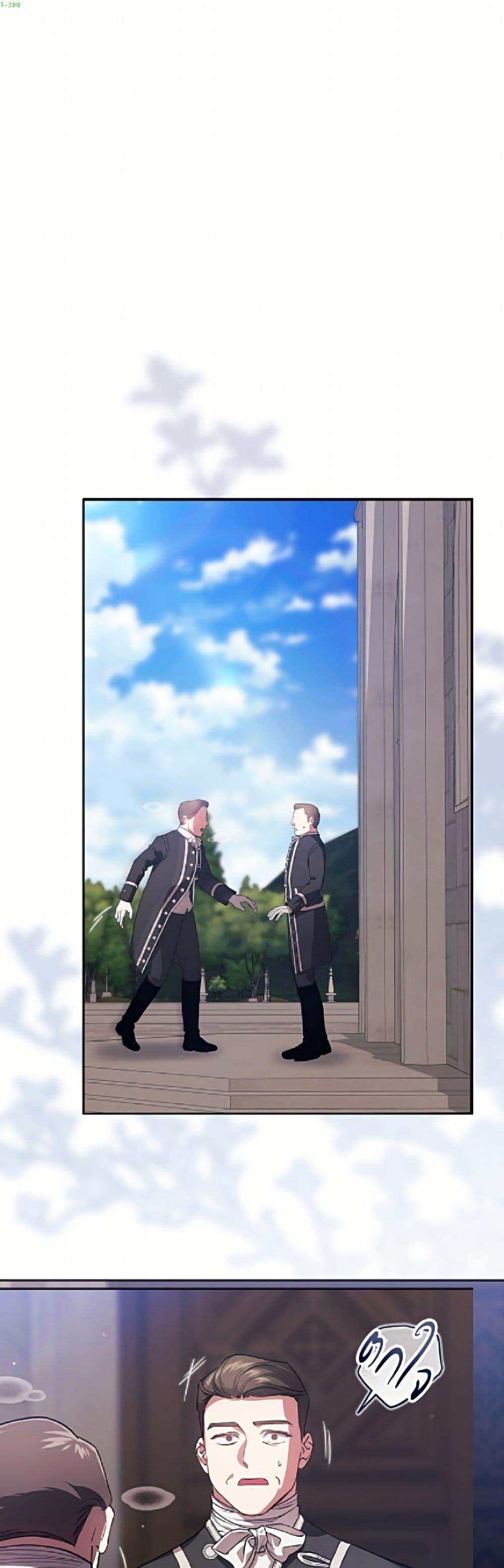 Manga-lc-com อ่านมังงะ อ่านการ์ตูน ออนไลน์ ฟรี The Broken Ring – This Marriage Will Fail Anyway ตอนที่ 1 2 3 4 5 6 7 8 9 10 11 12 13 14 ฟรี ไม่มีโฆษณา Manga-lc - อ่าน มังงะ อ่าน การ์ตูน ออนไลน์ อ่านมังงะ ฟรี