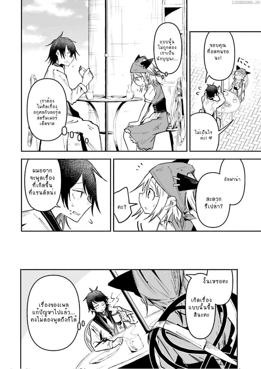 Manga-lc-com อ่านมังงะ อ่านการ์ตูน ออนไลน์ ฟรี Isekai de Haishin Katsudou wo Shitara Tairyou no Yandere Shinja wo Umidashite Shimatta Ken ตอนที่ 1 2 3 4 5 6 7 8 9 10 11 12 13 14 ฟรี ไม่มีโฆษณา Manga-lc - อ่าน มังงะ อ่าน การ์ตูน ออนไลน์ อ่านมังงะ ฟรี