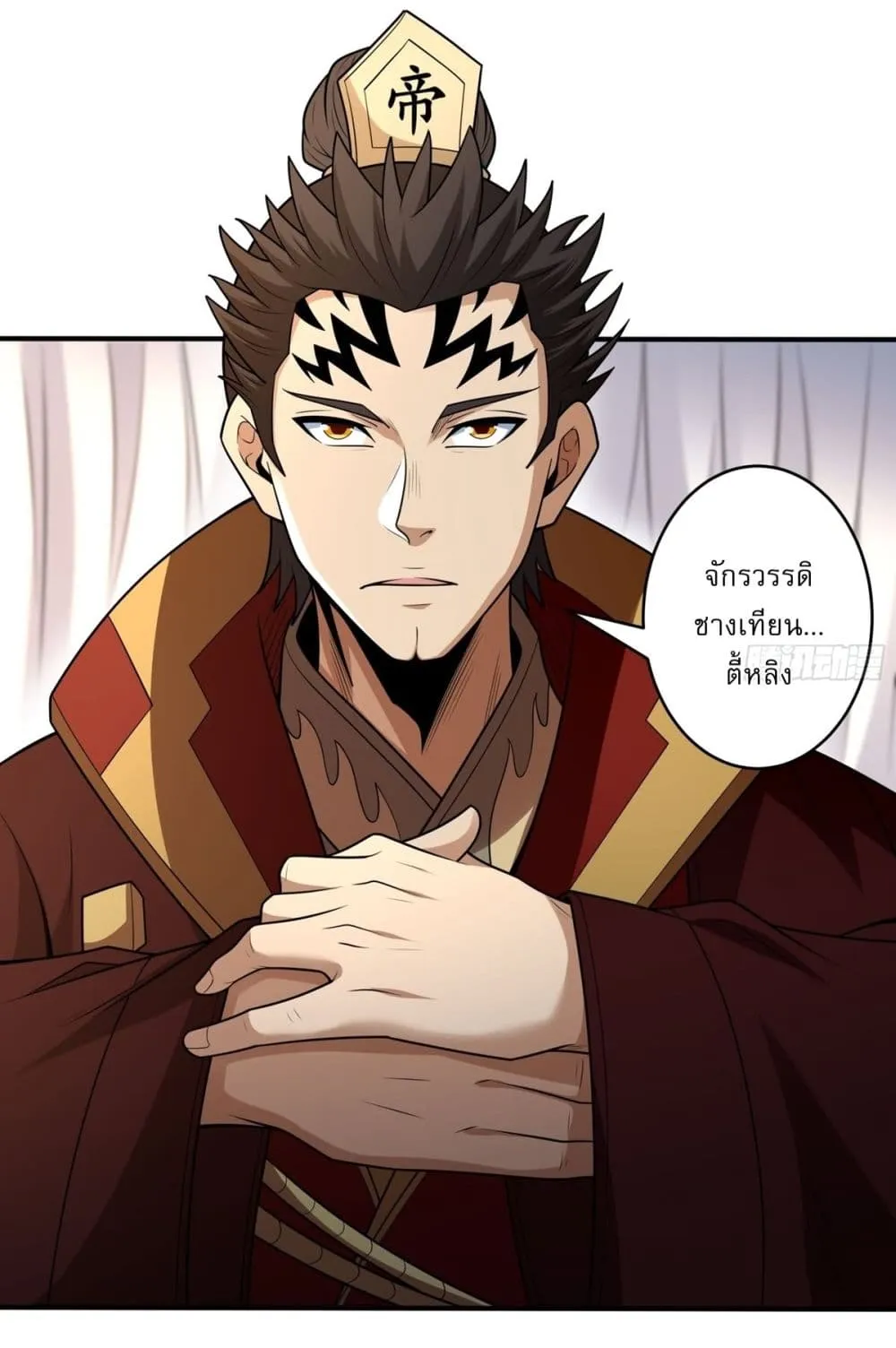 Manga-lc-com อ่านมังงะ อ่านการ์ตูน ออนไลน์ ฟรี God of Martial Arts ตอนที่ 1 2 3 4 5 6 7 8 9 10 11 12 13 14 ฟรี ไม่มีโฆษณา Manga-lc - อ่าน มังงะ อ่าน การ์ตูน ออนไลน์ อ่านมังงะ ฟรี