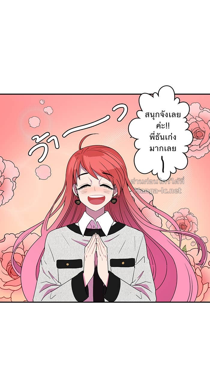 Doujin-Lc- อ่าน โดจิน มังฮวา เกาหลี ญี่ปุ่น จีน แปลไทย Take My Money รักนี้...มีเปย์ ตอนที่ 1 2 3 4 5 6 7 8 9 10 11 12 13 14 ฟรี ไม่มีโฆษณา อ่าน โดจิน Manhwa เกาหลี ญี่ปุ่น จีน เรามีครบ คัดมาให้เน้นๆ โดจิน 18+ รับประกันความฟินโดย Doujin Lc