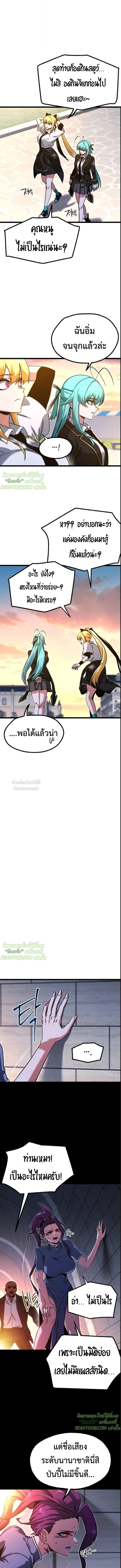 Manga-lc-com อ่านมังงะ อ่านการ์ตูน ออนไลน์ ฟรี I Took over The Academy With a Single Sashimi Knife ตอนที่ 1 2 3 4 5 6 7 8 9 10 11 12 13 14 ฟรี ไม่มีโฆษณา Manga-lc - อ่าน มังงะ อ่าน การ์ตูน ออนไลน์ อ่านมังงะ ฟรี