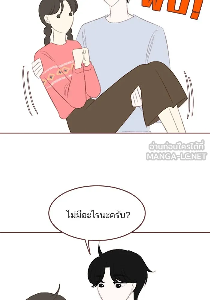 เพียงลมหนาว ตอนที่ บทส่งท้าย รูปที่ 45
