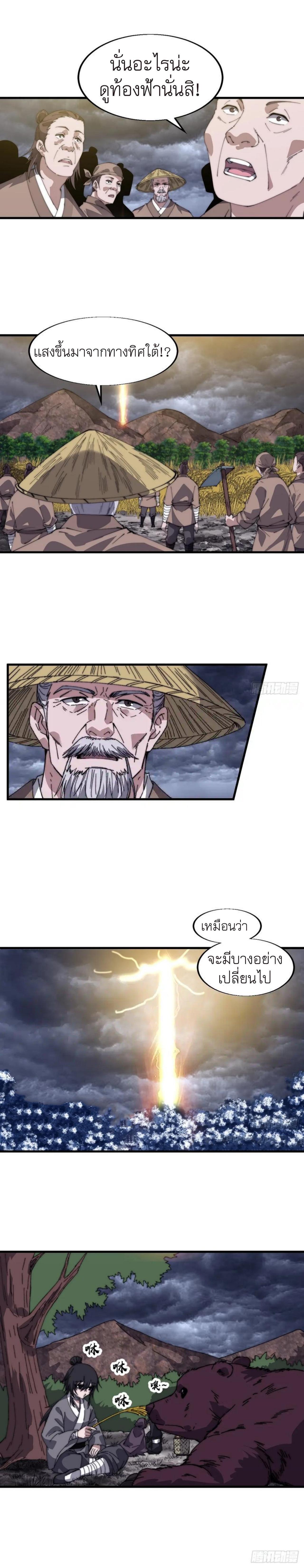 Manga-lc-com อ่านมังงะ อ่านการ์ตูน ออนไลน์ ฟรี It Starts With A Mountain ตอนที่ 1 2 3 4 5 6 7 8 9 10 11 12 13 14 ฟรี ไม่มีโฆษณา Manga-lc - อ่าน มังงะ อ่าน การ์ตูน ออนไลน์ อ่านมังงะ ฟรี