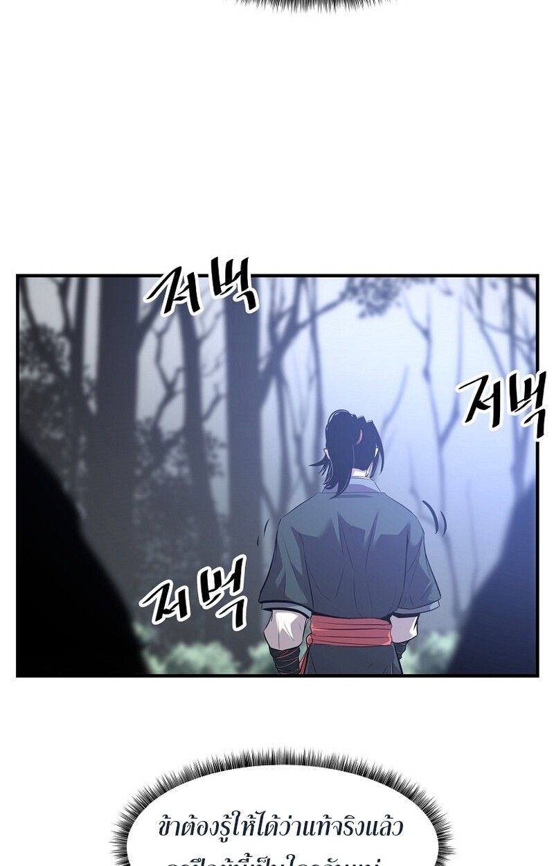 Manga-lc-com อ่านมังงะ อ่านการ์ตูน ออนไลน์ ฟรี The Best Martial Arts Instructor In The World ตอนที่ 1 2 3 4 5 6 7 8 9 10 11 12 13 14 ฟรี ไม่มีโฆษณา Manga-lc - อ่าน มังงะ อ่าน การ์ตูน ออนไลน์ อ่านมังงะ ฟรี