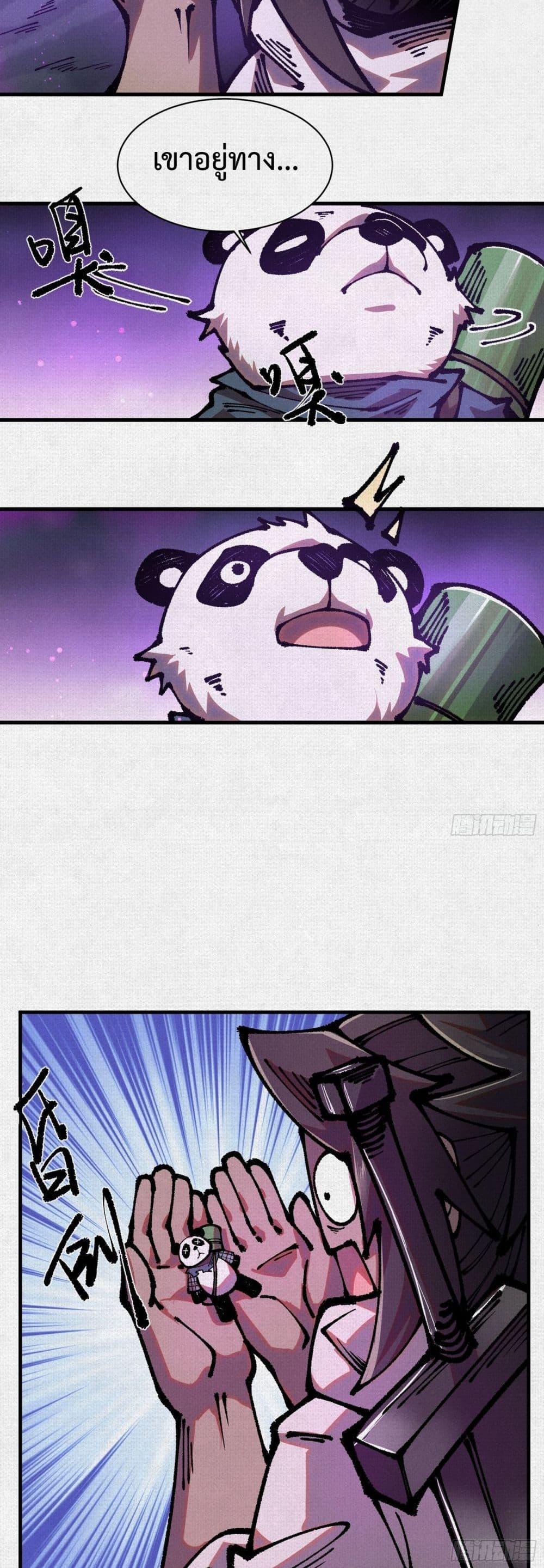 Manga-lc-com อ่านมังงะ อ่านการ์ตูน ออนไลน์ ฟรี Soul of Chi You ตอนที่ 1 2 3 4 5 6 7 8 9 10 11 12 13 14 ฟรี ไม่มีโฆษณา Manga-lc - อ่าน มังงะ อ่าน การ์ตูน ออนไลน์ อ่านมังงะ ฟรี