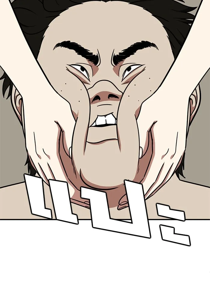 ช่วยเปลี่ยนฉันที ตอนที่ 191. ซีซัน 1 ภาคพิเศษ 1  เอเดน รูปที่ 127