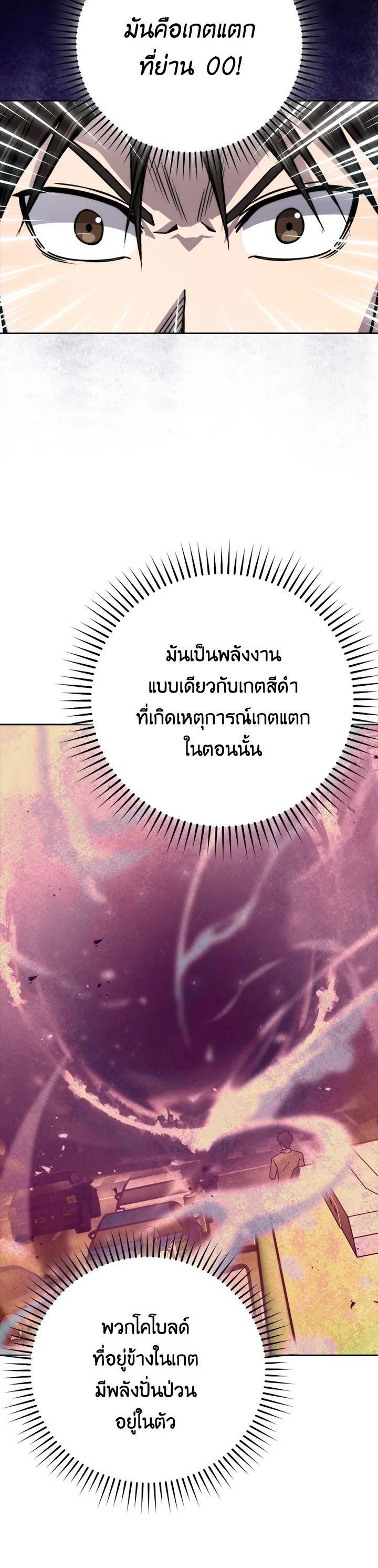 Manga-lc-com อ่านมังงะ อ่านการ์ตูน ออนไลน์ ฟรี The Demon King Levels Up ตอนที่ 1 2 3 4 5 6 7 8 9 10 11 12 13 14 ฟรี ไม่มีโฆษณา Manga-lc - อ่าน มังงะ อ่าน การ์ตูน ออนไลน์ อ่านมังงะ ฟรี