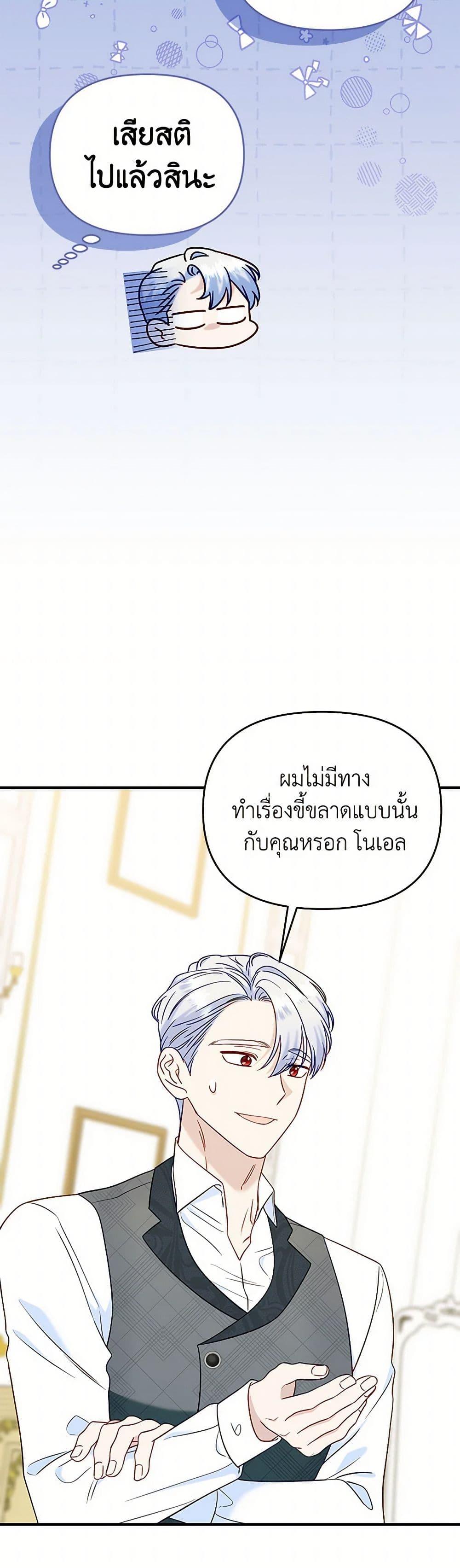 Manga-lc-com อ่านมังงะ อ่านการ์ตูน ออนไลน์ ฟรี I Stole the Child of My War-Mad Husband ตอนที่ 1 2 3 4 5 6 7 8 9 10 11 12 13 14 ฟรี ไม่มีโฆษณา Manga-lc - อ่าน มังงะ อ่าน การ์ตูน ออนไลน์ อ่านมังงะ ฟรี