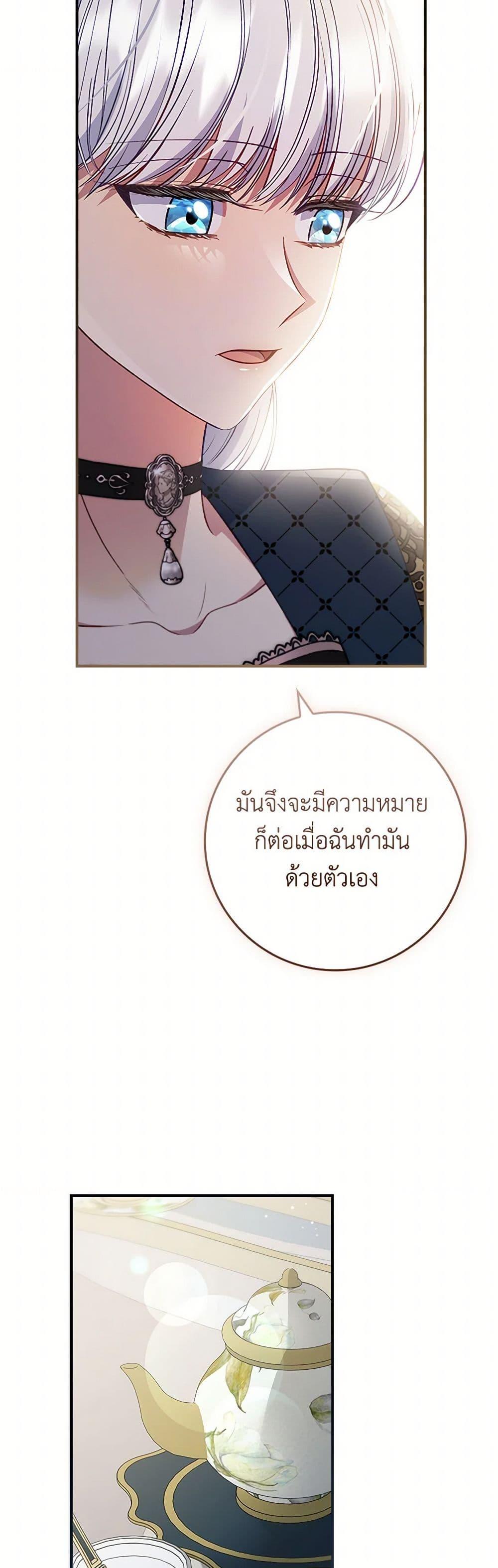 Manga-lc-com อ่านมังงะ อ่านการ์ตูน ออนไลน์ ฟรี Fakes Don’t Want To Be Real ตอนที่ 1 2 3 4 5 6 7 8 9 10 11 12 13 14 ฟรี ไม่มีโฆษณา Manga-lc - อ่าน มังงะ อ่าน การ์ตูน ออนไลน์ อ่านมังงะ ฟรี