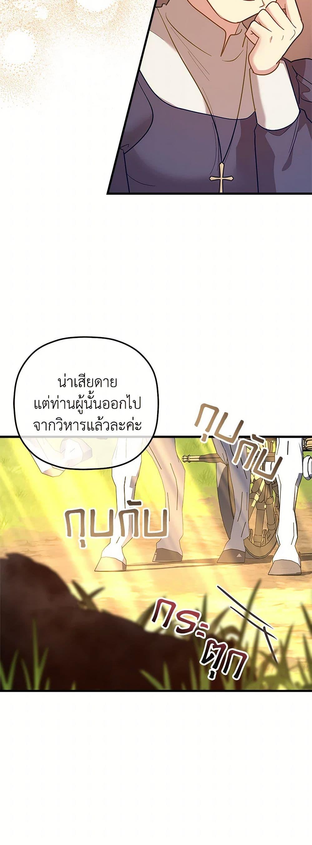 Manga-lc-com อ่านมังงะ อ่านการ์ตูน ออนไลน์ ฟรี The Baby Saint Wants to Destroy the World! ตอนที่ 1 2 3 4 5 6 7 8 9 10 11 12 13 14 ฟรี ไม่มีโฆษณา Manga-lc - อ่าน มังงะ อ่าน การ์ตูน ออนไลน์ อ่านมังงะ ฟรี