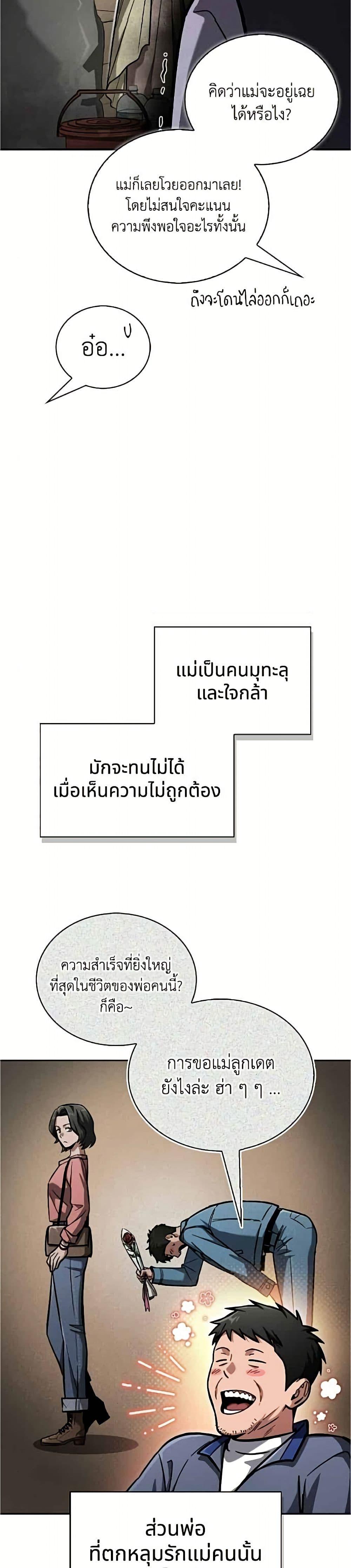 Manga-lc-com อ่านมังงะ อ่านการ์ตูน ออนไลน์ ฟรี A Wimp’s Strategy Guide to Conquer the Tower ตอนที่ 1 2 3 4 5 6 7 8 9 10 11 12 13 14 ฟรี ไม่มีโฆษณา Manga-lc - อ่าน มังงะ อ่าน การ์ตูน ออนไลน์ อ่านมังงะ ฟรี