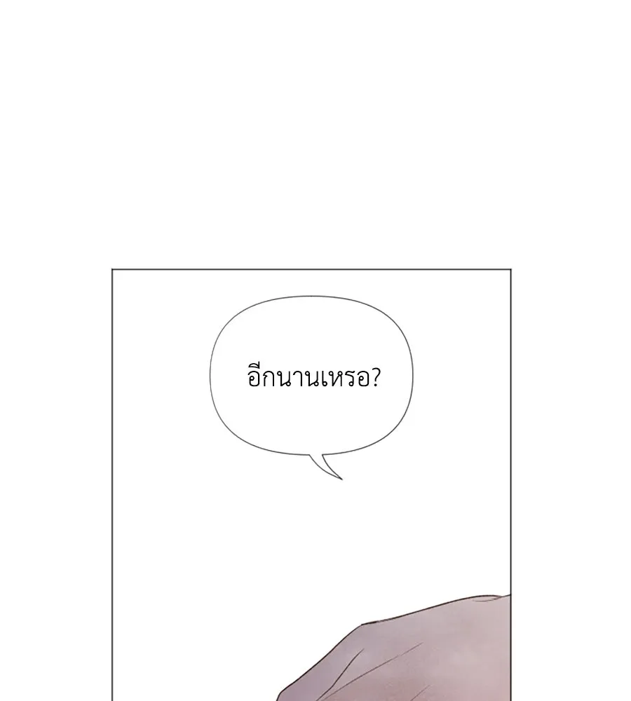 เหตุผลของคนไม่อยากอยู่ ตอนที่ 6 รูปที่ 47