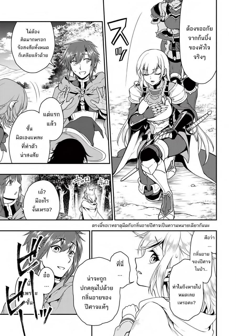 Manga-lc-com อ่านมังงะ อ่านการ์ตูน ออนไลน์ ฟรี Chillin Different World Life of the Ex-Brave Canditate was Cheat from Lv2 ตอนที่ 1 2 3 4 5 6 7 8 9 10 11 12 13 14 ฟรี ไม่มีโฆษณา Manga-lc - อ่าน มังงะ อ่าน การ์ตูน ออนไลน์ อ่านมังงะ ฟรี