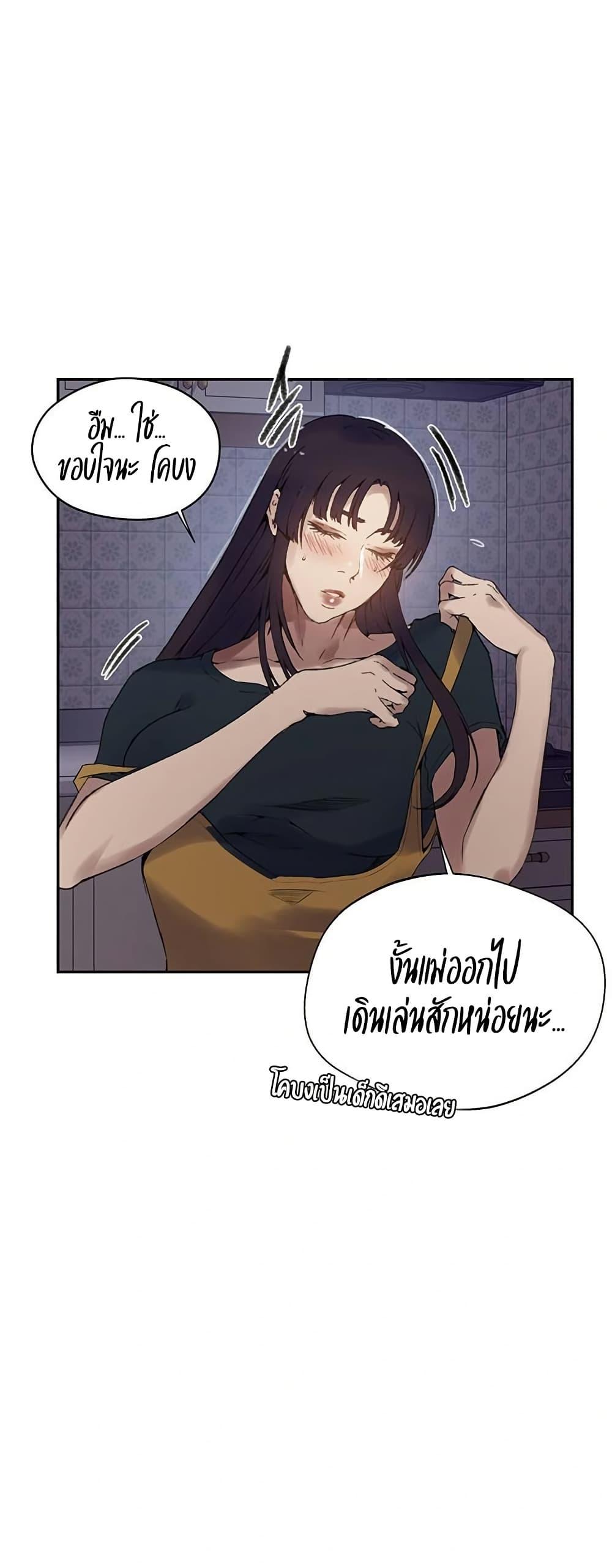 Doujin-Lc- อ่าน โดจิน มังฮวา เกาหลี ญี่ปุ่น จีน แปลไทย Secret Class ตอนที่ 1 2 3 4 5 6 7 8 9 10 11 12 13 14 ฟรี ไม่มีโฆษณา อ่าน โดจิน Manhwa เกาหลี ญี่ปุ่น จีน เรามีครบ คัดมาให้เน้นๆ โดจิน 18+ รับประกันความฟินโดย  Doujin Lc
