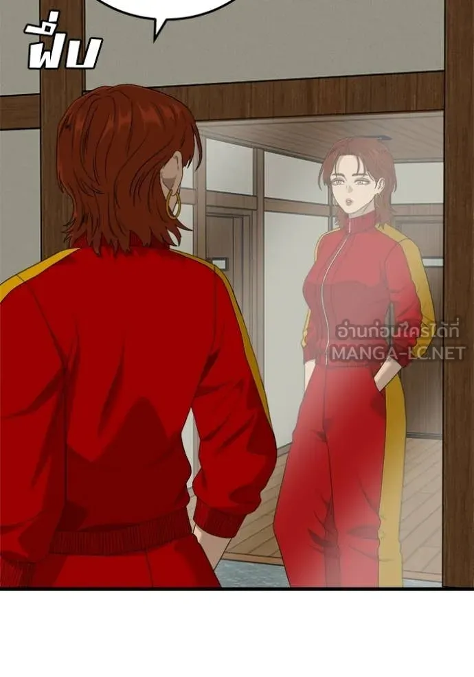 BAD GUY ตอนที่ 295 รูปที่ 30