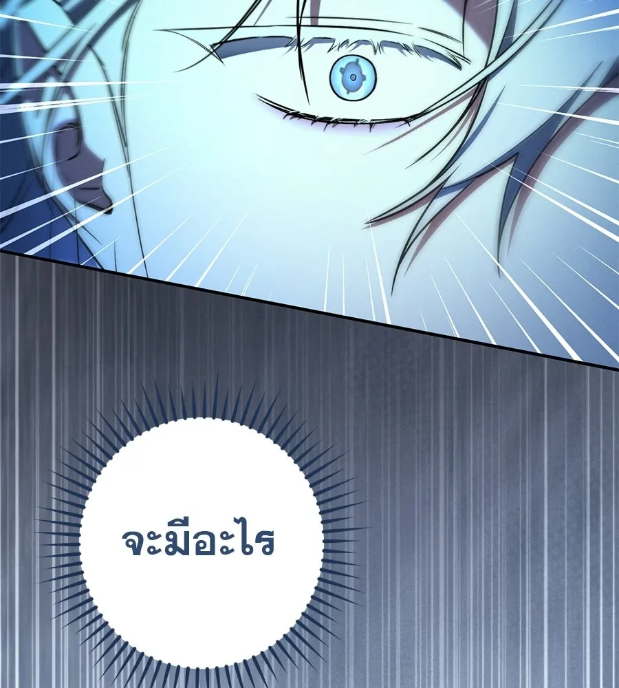 เรือนจำรัก ตอนที่ 89 รูปที่ 193