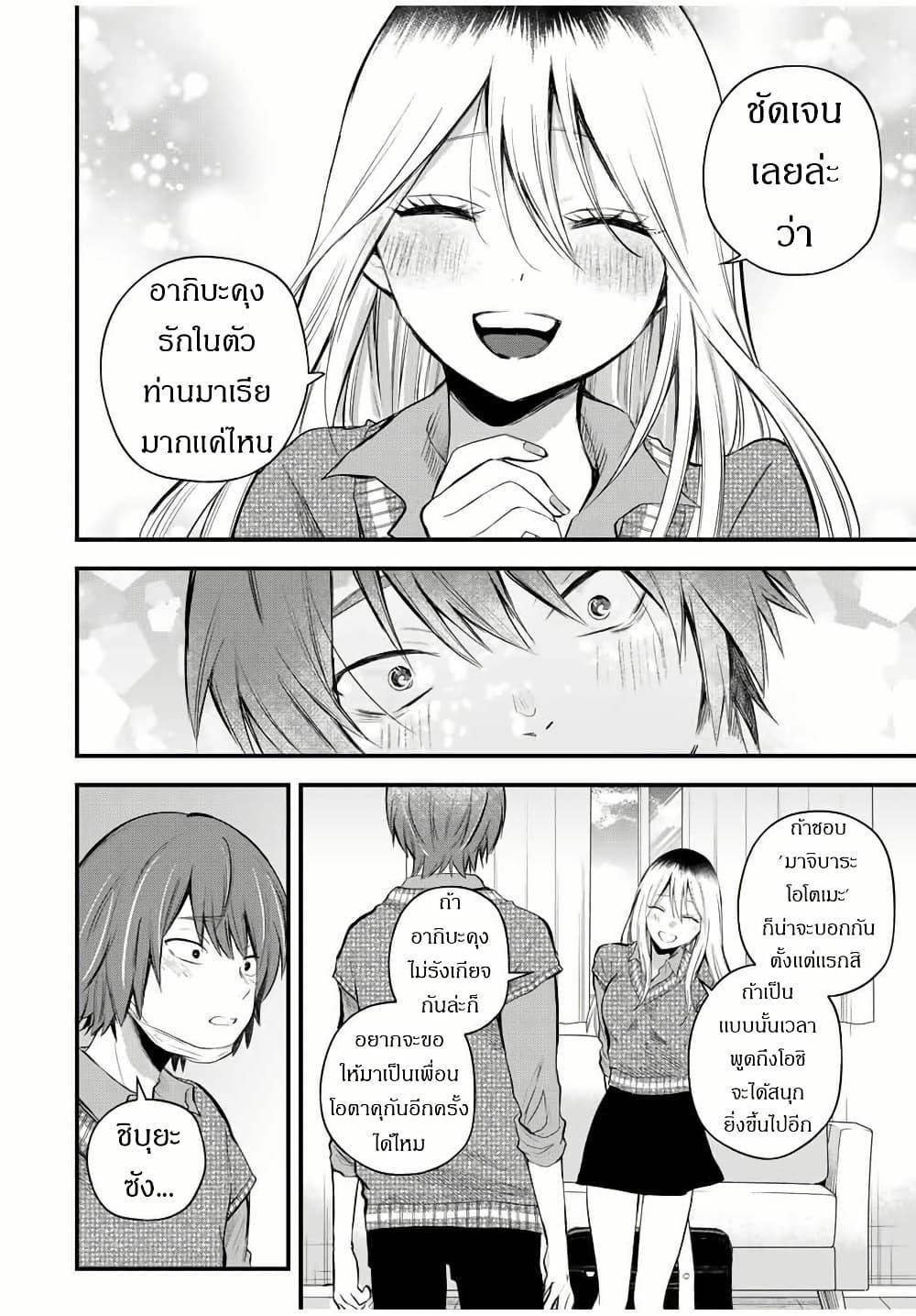 Manga-lc-com อ่านมังงะ อ่านการ์ตูน ออนไลน์ ฟรี Houkago, Boku wa Kimi ni Naru ตอนที่ 1 2 3 4 5 6 7 8 9 10 11 12 13 14 ฟรี ไม่มีโฆษณา Manga-lc - อ่าน มังงะ อ่าน การ์ตูน ออนไลน์ อ่านมังงะ ฟรี