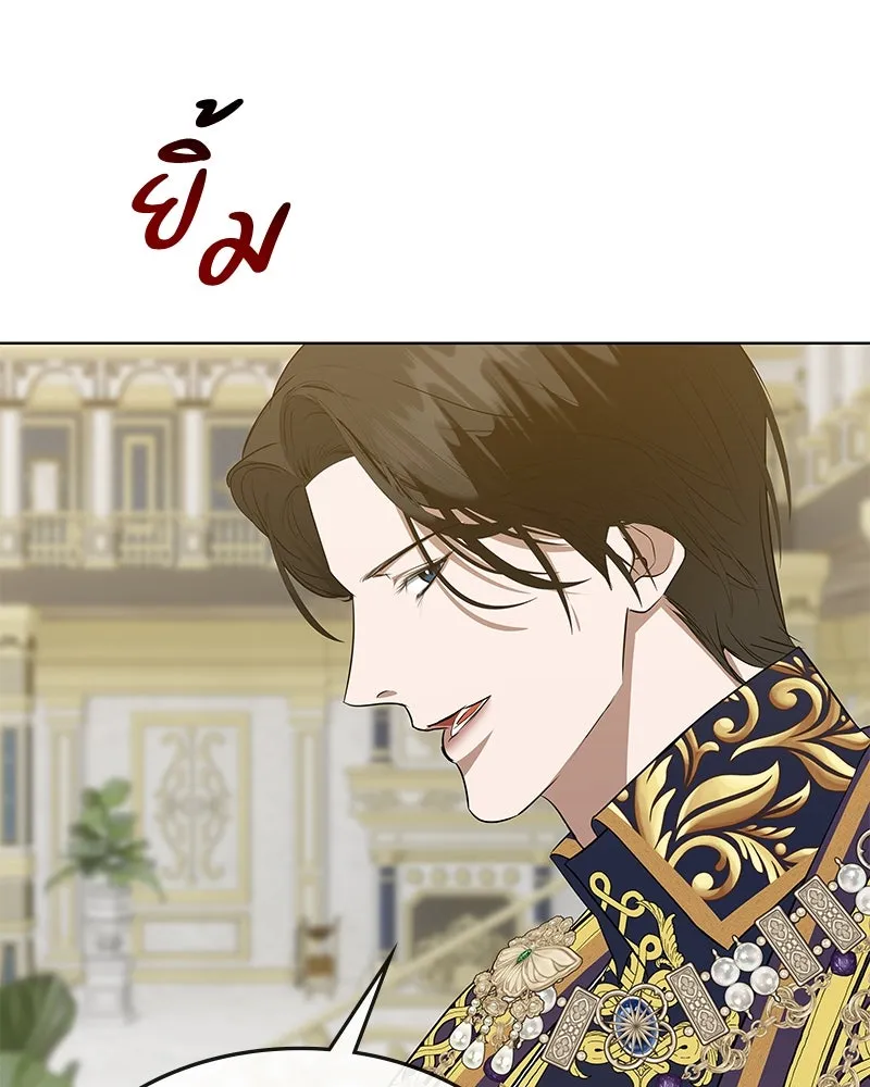 ขอบคุณที่หักหลัง ตอนที่ 43 รูปที่ 71