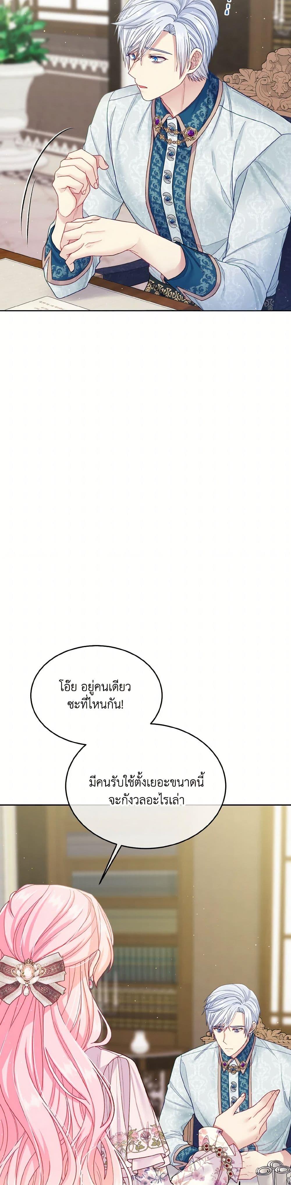 Manga-lc-com อ่านมังงะ อ่านการ์ตูน ออนไลน์ ฟรี My Hubby Is Too Cute! ตอนที่ 1 2 3 4 5 6 7 8 9 10 11 12 13 14 ฟรี ไม่มีโฆษณา Manga-lc - อ่าน มังงะ อ่าน การ์ตูน ออนไลน์ อ่านมังงะ ฟรี