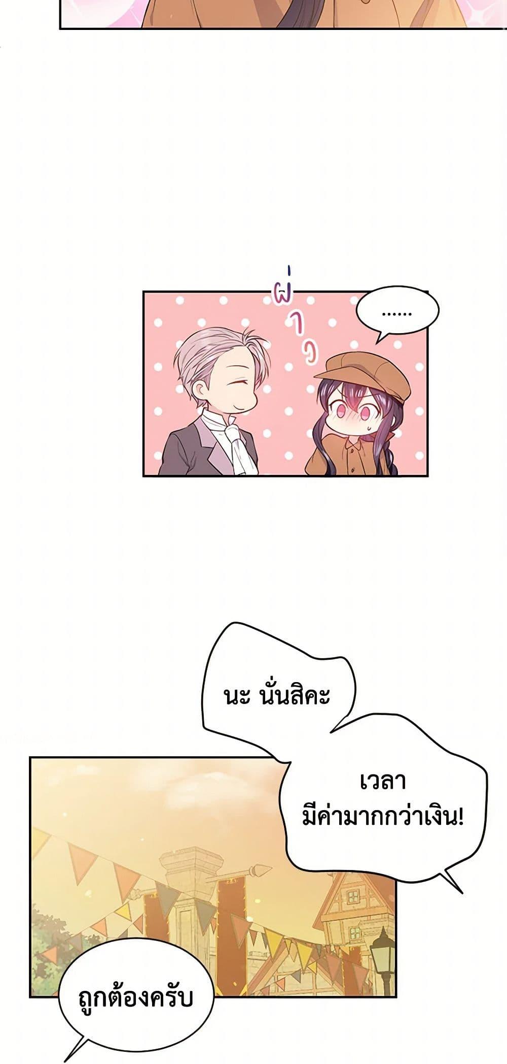 Manga-lc-com อ่านมังงะ อ่านการ์ตูน ออนไลน์ ฟรี My Goal is to Live a Long ตอนที่ 1 2 3 4 5 6 7 8 9 10 11 12 13 14 ฟรี ไม่มีโฆษณา Manga-lc - อ่าน มังงะ อ่าน การ์ตูน ออนไลน์ อ่านมังงะ ฟรี