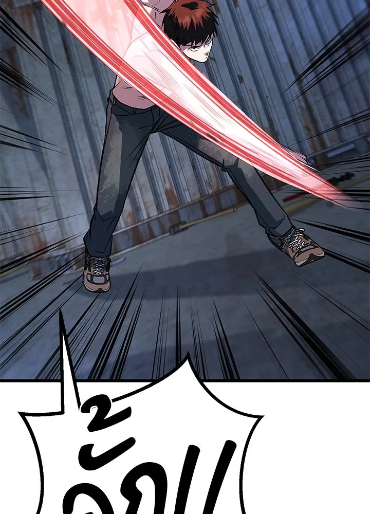 ราชาลานประลอง ตอนที่ 52 รูปที่ 89