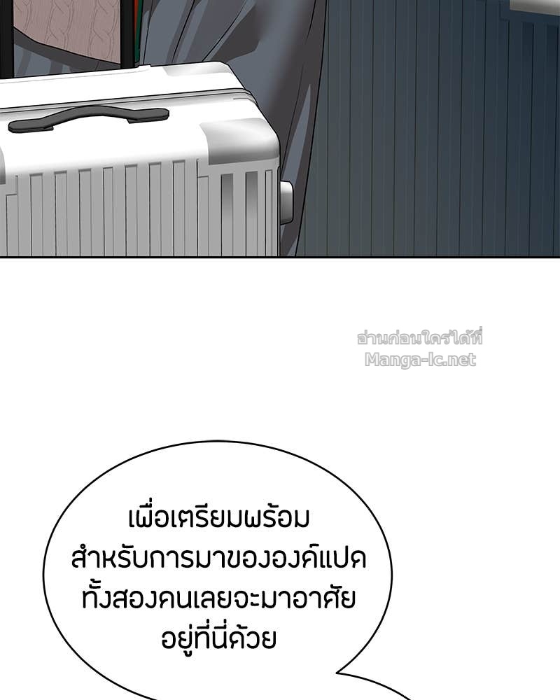 Doujin-Lc- อ่าน โดจิน มังฮวา เกาหลี ญี่ปุ่น จีน แปลไทย ข้าราชการพิเศษ ตอนที่ 1 2 3 4 5 6 7 8 9 10 11 12 13 14 ฟรี ไม่มีโฆษณา อ่าน โดจิน Manhwa เกาหลี ญี่ปุ่น จีน เรามีครบ คัดมาให้เน้นๆ โดจิน 18+ รับประกันความฟินโดย Doujin Lc