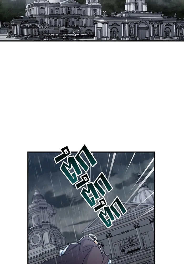 จอมเวทเกิดใหม่ในรอบ 66666 ปี ตอนที่ 52 รูปที่ 104