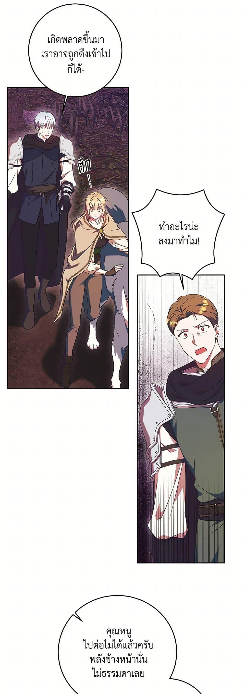 Manga-lc-com อ่านมังงะ อ่านการ์ตูน ออนไลน์ ฟรี I Just Want My Happy Ending! ตอนที่ 1 2 3 4 5 6 7 8 9 10 11 12 13 14 ฟรี ไม่มีโฆษณา Manga-lc - อ่าน มังงะ อ่าน การ์ตูน ออนไลน์ อ่านมังงะ ฟรี