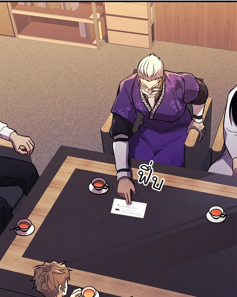 สัปดาห์นี้งดอัปตอนใหม่ ตอนที่ 63 รูปที่ 28