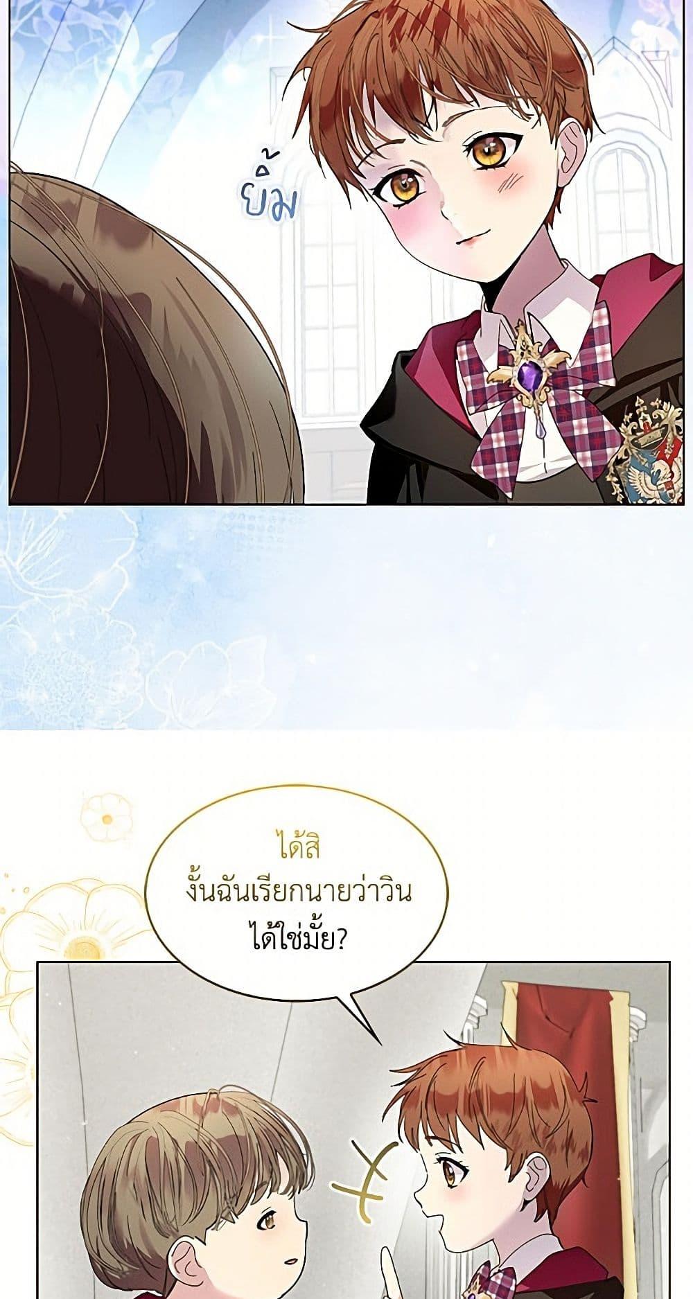 Manga-lc-com อ่านมังงะ อ่านการ์ตูน ออนไลน์ ฟรี Miss Not-So Sidekick ตอนที่ 1 2 3 4 5 6 7 8 9 10 11 12 13 14 ฟรี ไม่มีโฆษณา Manga-lc - อ่าน มังงะ อ่าน การ์ตูน ออนไลน์ อ่านมังงะ ฟรี