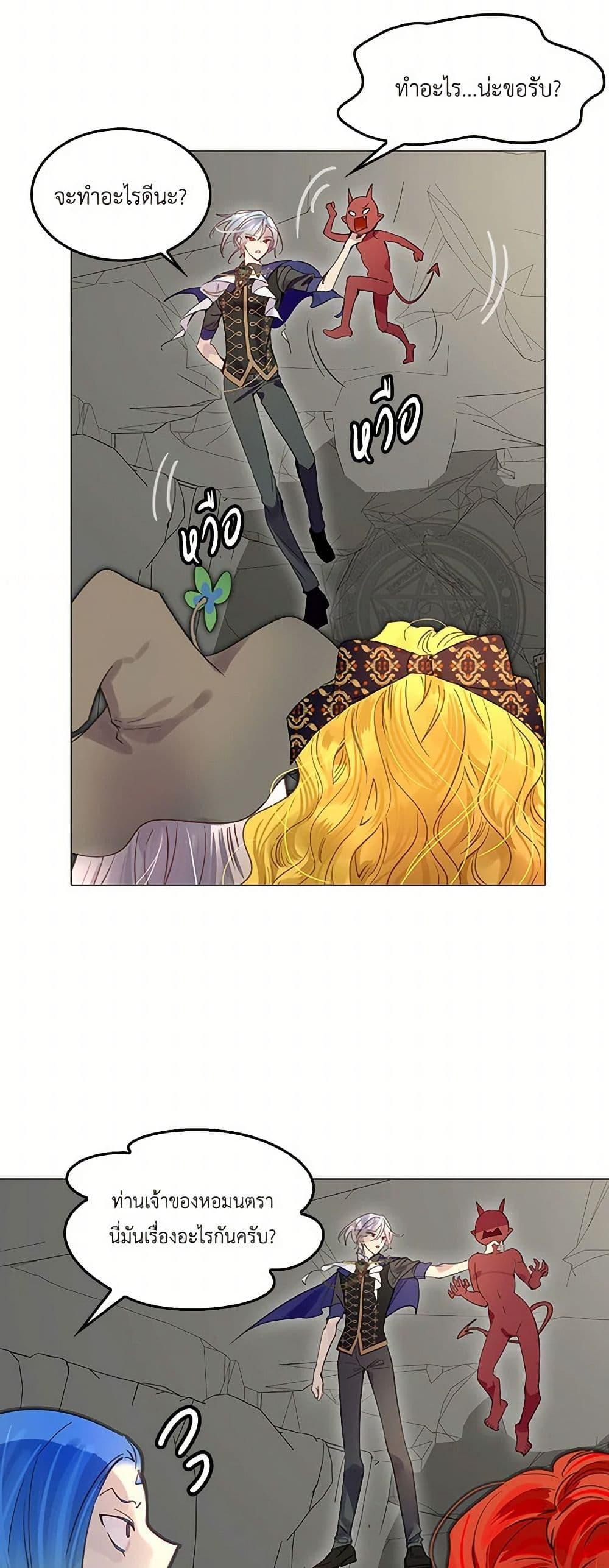 Manga-lc-com อ่านมังงะ อ่านการ์ตูน ออนไลน์ ฟรี Miss Not-So Sidekick ตอนที่ 1 2 3 4 5 6 7 8 9 10 11 12 13 14 ฟรี ไม่มีโฆษณา Manga-lc - อ่าน มังงะ อ่าน การ์ตูน ออนไลน์ อ่านมังงะ ฟรี