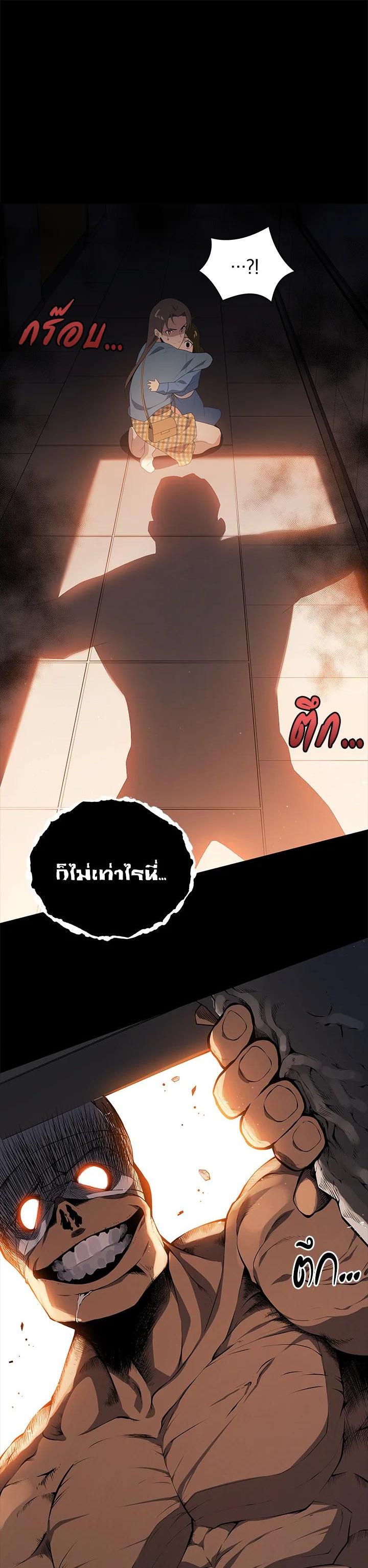 Manga-lc-com อ่านมังงะ อ่านการ์ตูน ออนไลน์ ฟรี The Descent of the Demonic Master ตอนที่ 1 2 3 4 5 6 7 8 9 10 11 12 13 14 ฟรี ไม่มีโฆษณา Manga-lc - อ่าน มังงะ อ่าน การ์ตูน ออนไลน์ อ่านมังงะ ฟรี