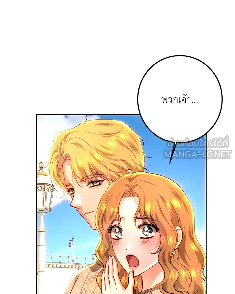 เจ้าหญิงคลั่งแห่งวังหลวง ตอนที่ 91 รูปที่ 96