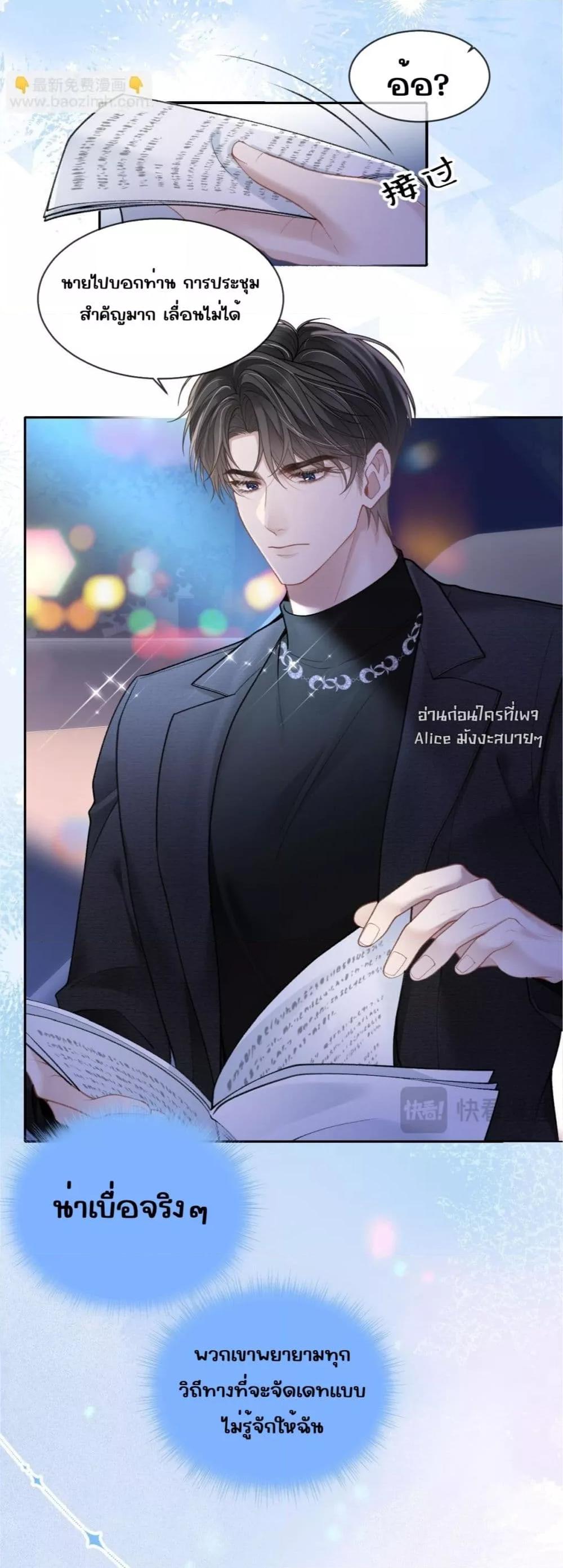 Manga-lc-com อ่านมังงะ อ่านการ์ตูน ออนไลน์ ฟรี OneNightStand ตอนที่ 1 2 3 4 5 6 7 8 9 10 11 12 13 14 ฟรี ไม่มีโฆษณา Manga-lc - อ่าน มังงะ อ่าน การ์ตูน ออนไลน์ อ่านมังงะ ฟรี
