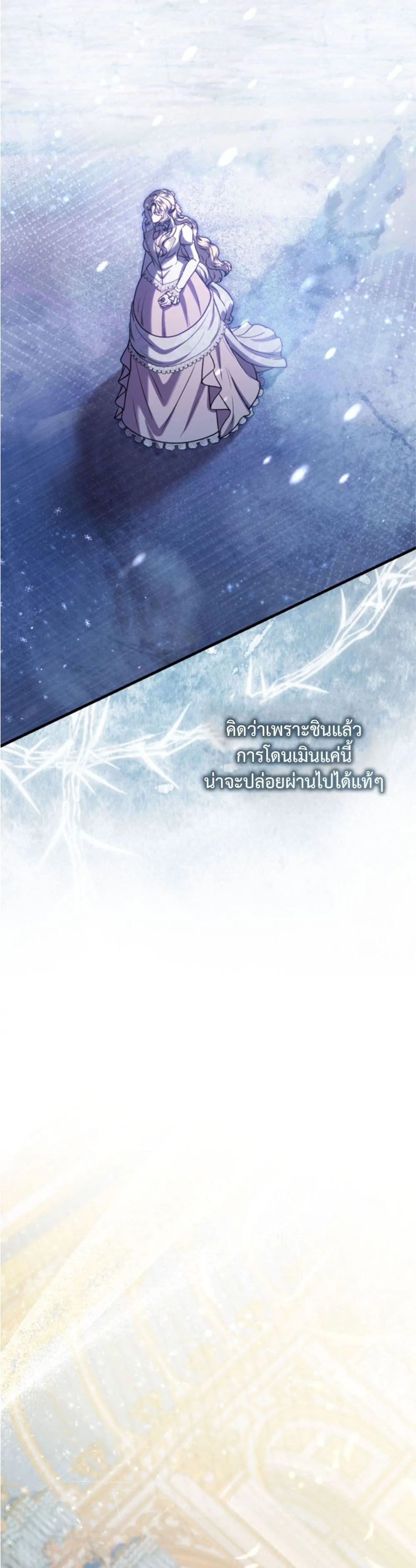 Manga-lc-com อ่านมังงะ อ่านการ์ตูน ออนไลน์ ฟรี You Are at the End of the Downfall ตอนที่ 1 2 3 4 5 6 7 8 9 10 11 12 13 14 ฟรี ไม่มีโฆษณา Manga-lc - อ่าน มังงะ อ่าน การ์ตูน ออนไลน์ อ่านมังงะ ฟรี