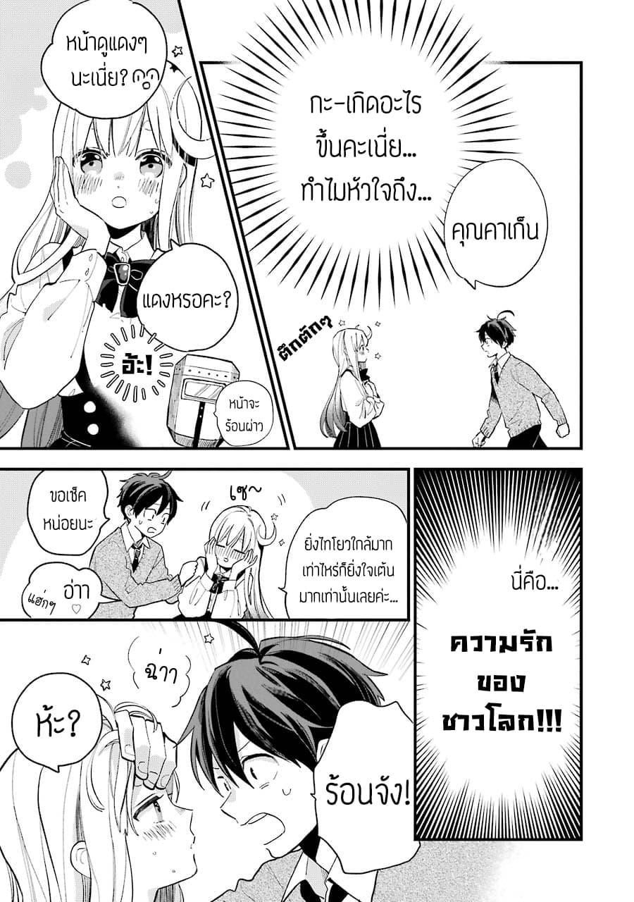 Manga-lc-com อ่านมังงะ อ่านการ์ตูน ออนไลน์ ฟรี Hoshoku-kei heroine ni ato ichi-nen inai ni taberaremasu ตอนที่ 1 2 3 4 5 6 7 8 9 10 11 12 13 14 ฟรี ไม่มีโฆษณา Manga-lc - อ่าน มังงะ อ่าน การ์ตูน ออนไลน์ อ่านมังงะ ฟรี
