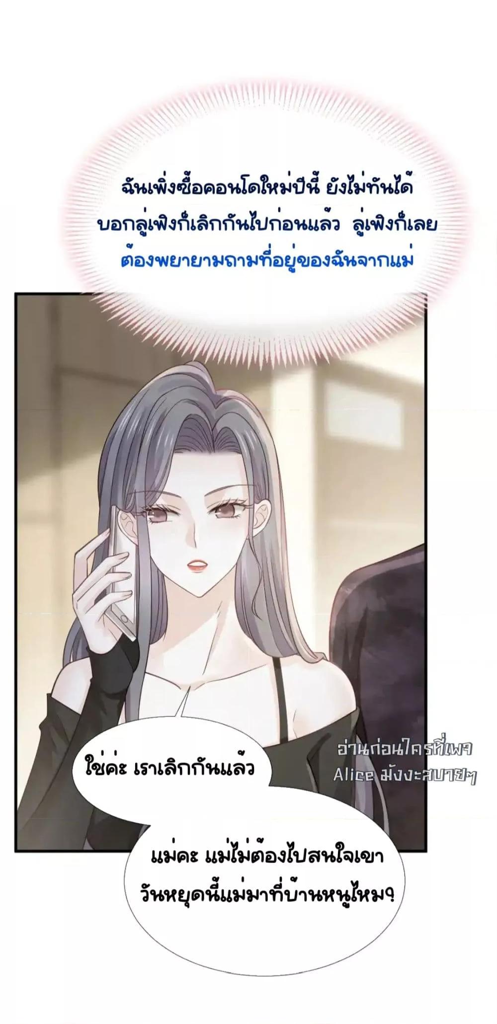 Manga-lc-com อ่านมังงะ อ่านการ์ตูน ออนไลน์ ฟรี DingFleetingY ตอนที่ 1 2 3 4 5 6 7 8 9 10 11 12 13 14 ฟรี ไม่มีโฆษณา Manga-lc - อ่าน มังงะ อ่าน การ์ตูน ออนไลน์ อ่านมังงะ ฟรี