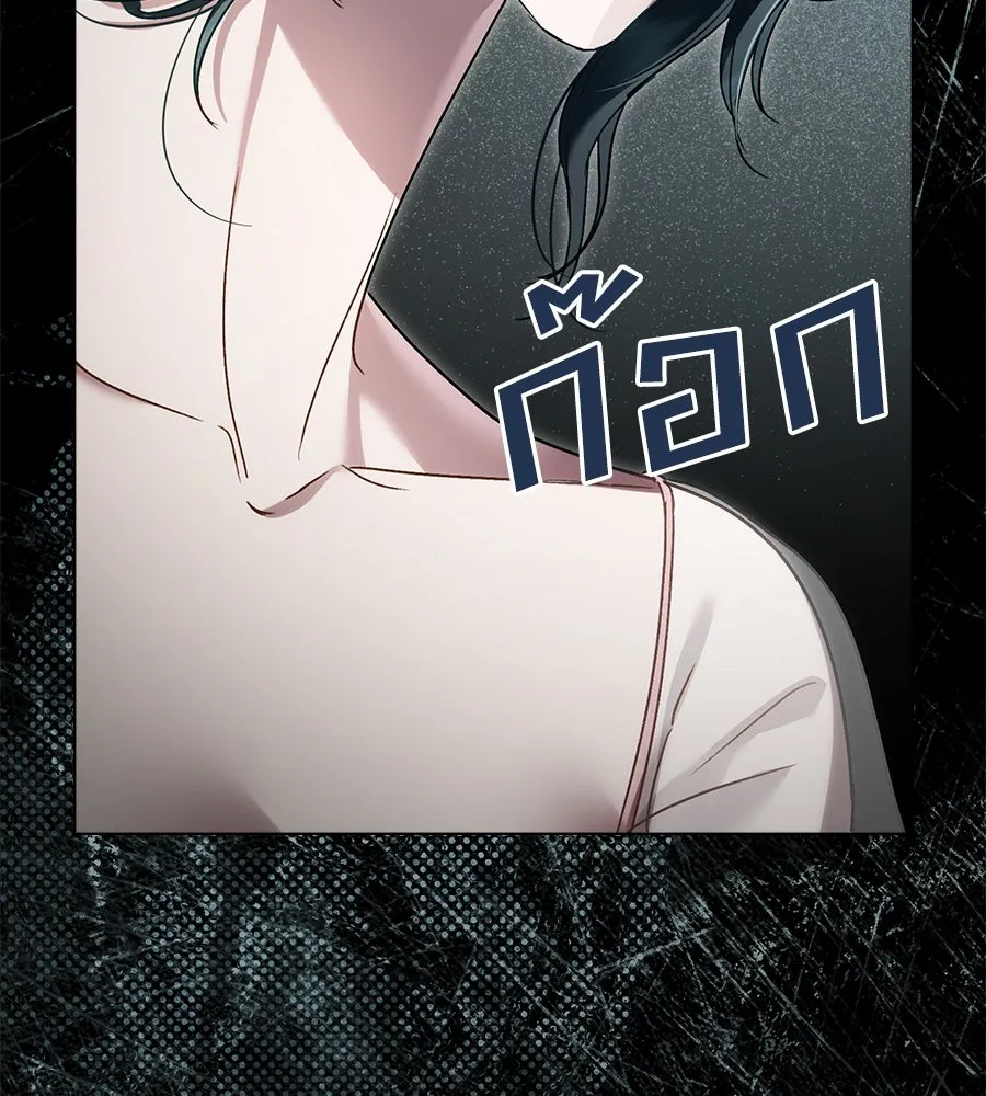 เล่ห์รักชนชั้นสูง ตอนที่ 15 รูปที่ 73