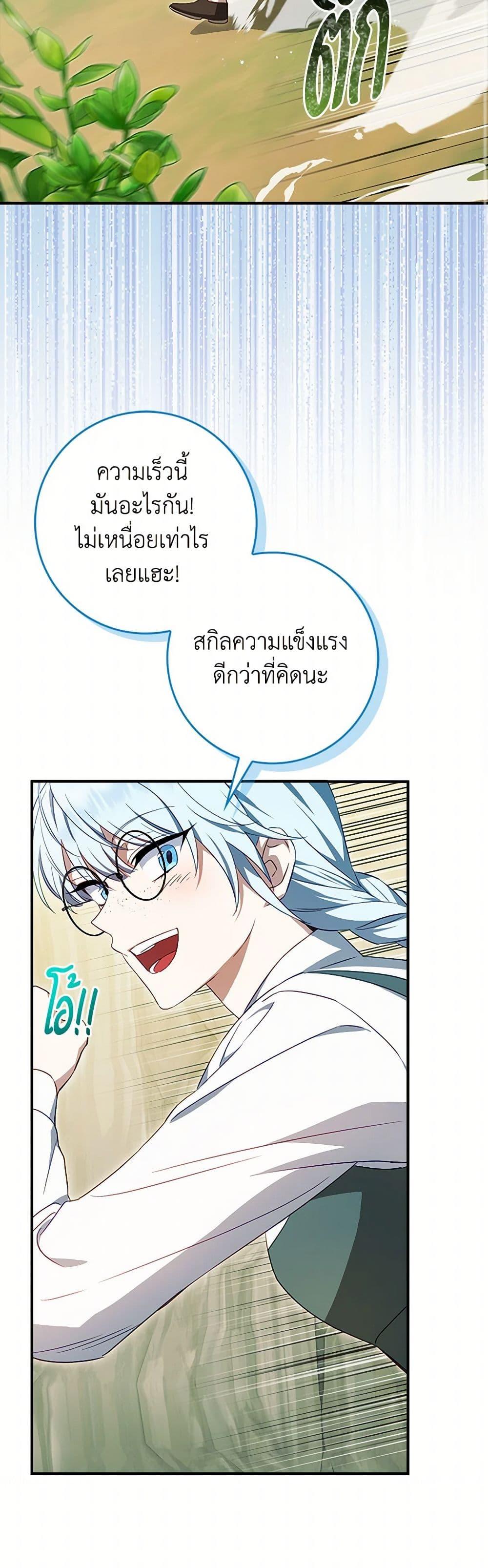 Manga-lc-com อ่านมังงะ อ่านการ์ตูน ออนไลน์ ฟรี The Countdown of My Death Is Spamming My Status Window ตอนที่ 1 2 3 4 5 6 7 8 9 10 11 12 13 14 ฟรี ไม่มีโฆษณา Manga-lc - อ่าน มังงะ อ่าน การ์ตูน ออนไลน์ อ่านมังงะ ฟรี