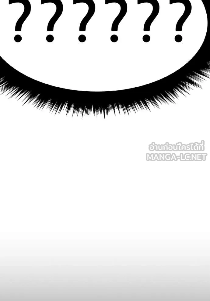 +99 ท่อนไม้ ตอนที่ 169 รูปที่ 424