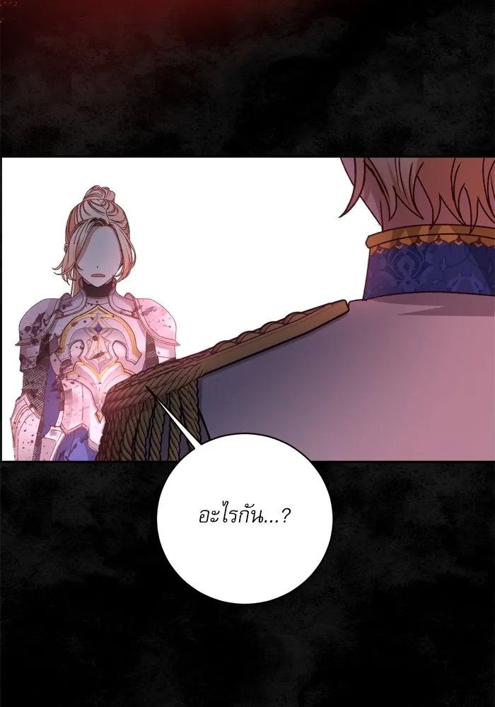 เกิดใหม่คราวนี้ ขอเป็นคนดีดูสักครั้ง ตอนที่ 22 รูปที่ 109