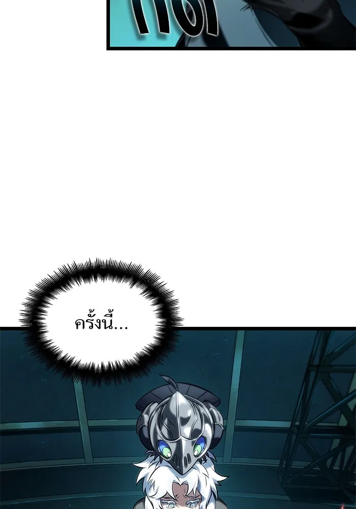 หลังวันสิ้นโลก ตอนที่ 135 รูปที่ 25