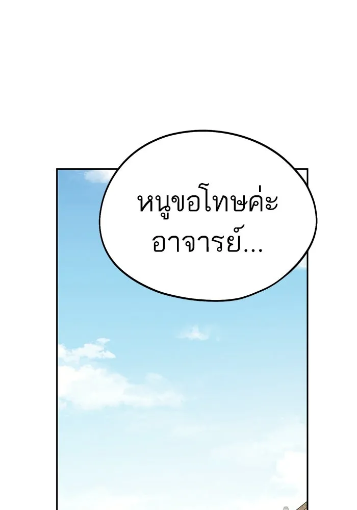 โชคชะตานำพารัก ตอนที่ 55 แต่งงานลวง รูปที่ 74