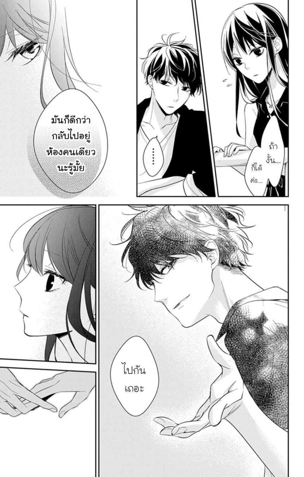 Manga-lc-com อ่านมังงะ อ่านการ์ตูน ออนไลน์ ฟรี Tsuiraku JK to Haijin Kyoushi ตอนที่ 1 2 3 4 5 6 7 8 9 10 11 12 13 14 ฟรี ไม่มีโฆษณา Manga-lc - อ่าน มังงะ อ่าน การ์ตูน ออนไลน์ อ่านมังงะ ฟรี