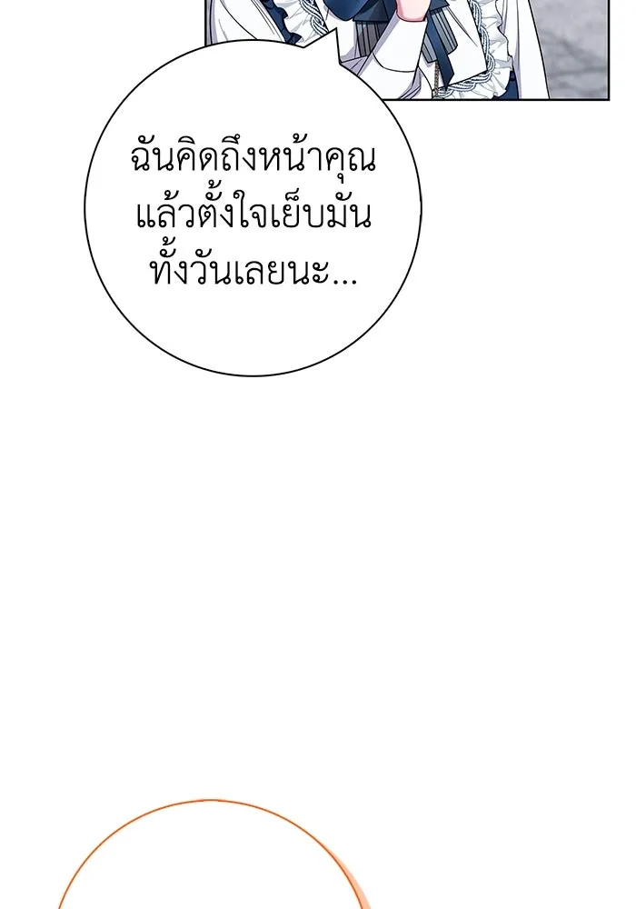 ฉันกลายเป็นแม่พระเอกนิยายจอมเสเพล ตอนที่ 55 รูปที่ 8