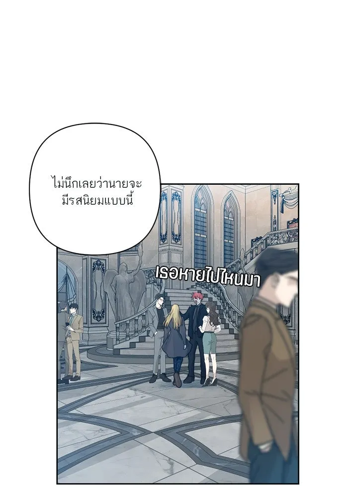 เปย์นี้เพื่อนาย My Sugar Baby ตอนที่ 49 ภาคดีวีนากอมเมเดีย  รุ่นพี่พิเ รูปที่ 71