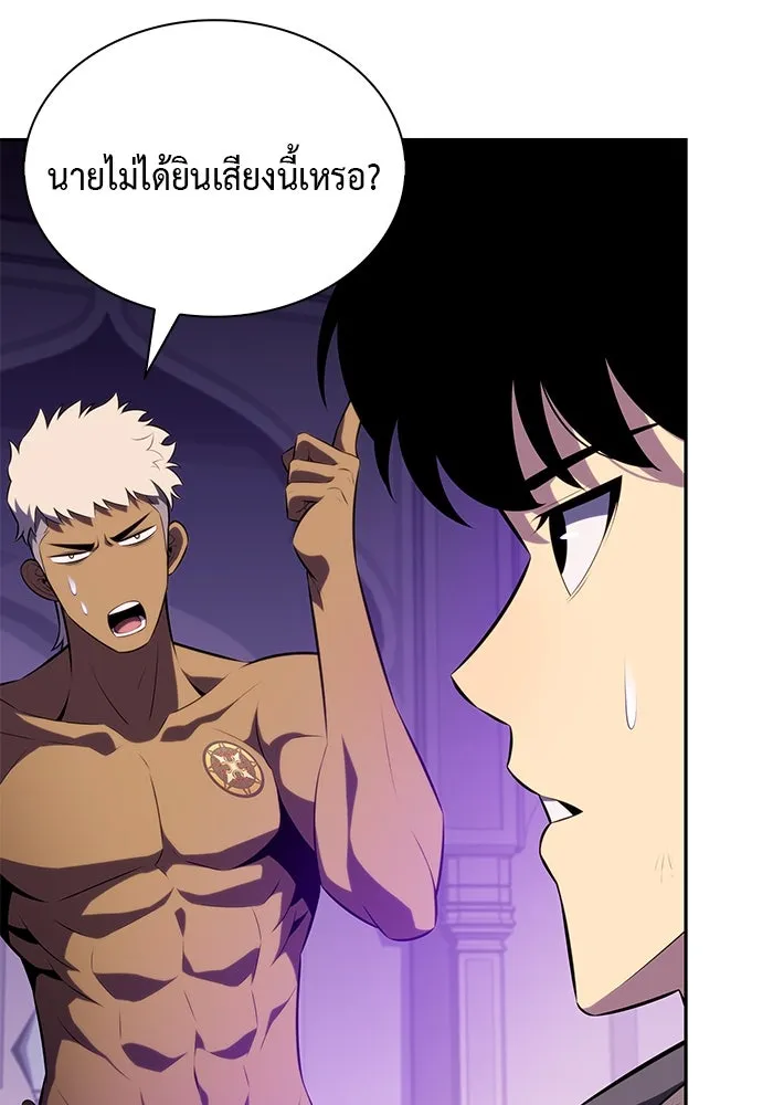 ลูกชายคนเล็กของดยุกคือมือสังหาร ตอนที่ 75 รูปที่ 32