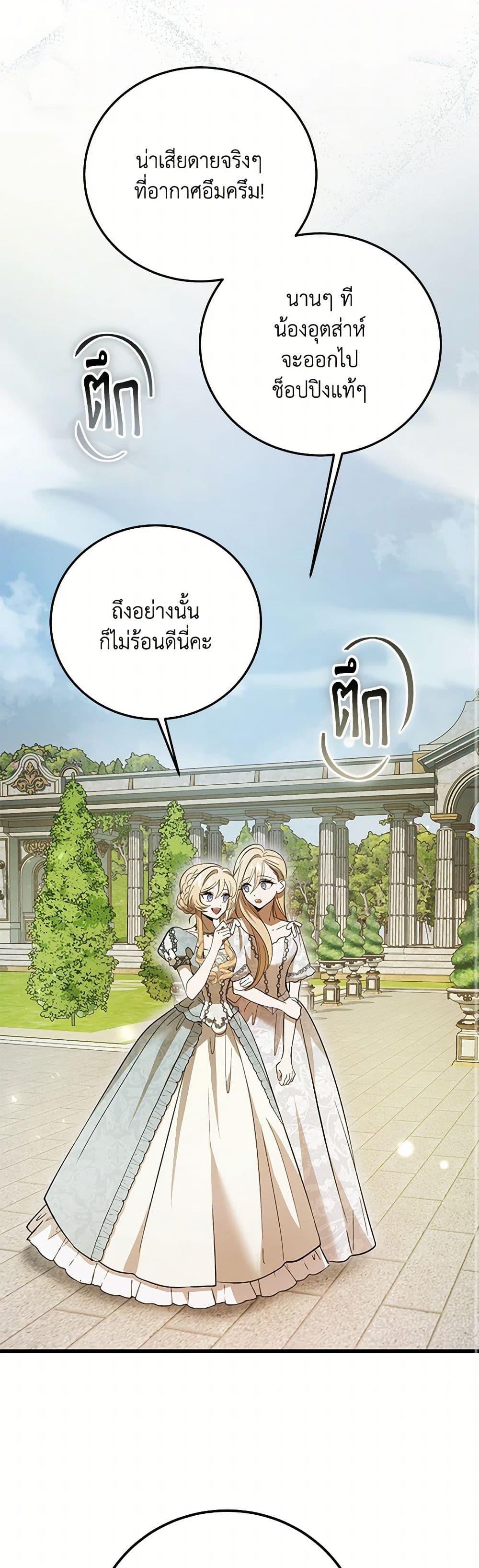 Manga-lc-com อ่านมังงะ อ่านการ์ตูน ออนไลน์ ฟรี The Devil Raises a Lady ตอนที่ 1 2 3 4 5 6 7 8 9 10 11 12 13 14 ฟรี ไม่มีโฆษณา Manga-lc - อ่าน มังงะ อ่าน การ์ตูน ออนไลน์ อ่านมังงะ ฟรี
