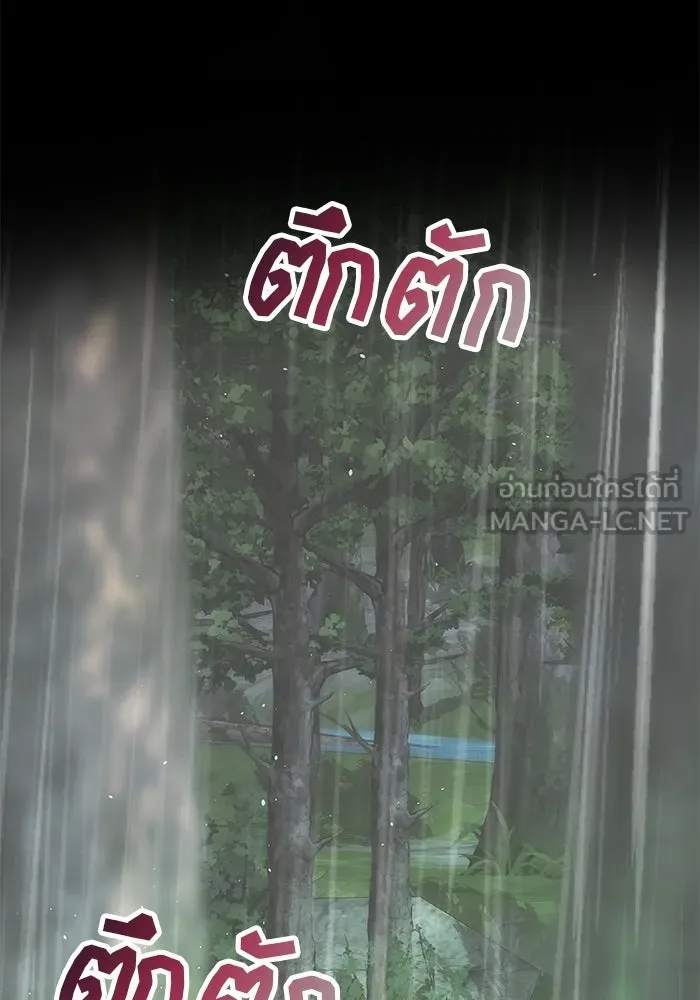 เกมรักจับสามี ตอนที่ 79 รูปที่ 69