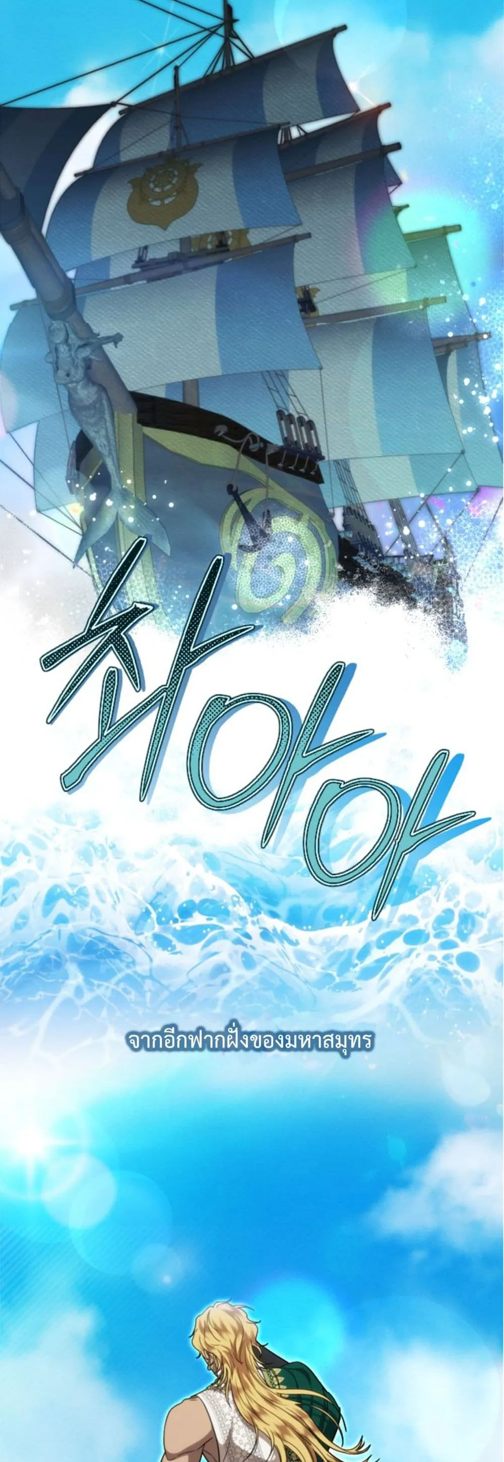 Manga-lc-com อ่านมังงะ อ่านการ์ตูน ออนไลน์ ฟรี You Are at the End of the Downfall ตอนที่ 1 2 3 4 5 6 7 8 9 10 11 12 13 14 ฟรี ไม่มีโฆษณา Manga-lc - อ่าน มังงะ อ่าน การ์ตูน ออนไลน์ อ่านมังงะ ฟรี